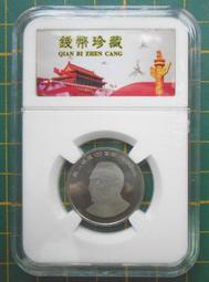 〈大陸『紀念幣』//世界文化和自然遺產~系列〉2019年-泰山//送方形錢幣保護盒 歷史價格詳細信息