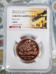 ☆孟宏館☆2020年錢母十二生肖鼠年庚子招財進寶錢庫歲錢招財錢母~莊240508.84.1 歷史價格詳細信息