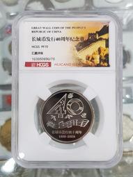 中國銀行銅10枚 民國8年 九江地名 財政部印 PMG6425040 歷史價格詳細信息