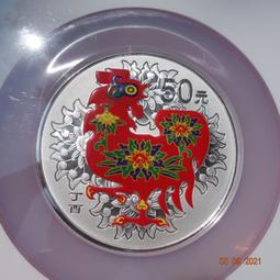 NGC PF70 UC   2016年 梵克雅寶聯名巴黎造幣11451 歷史價格詳細信息