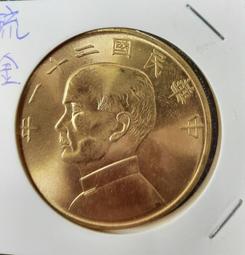 民國21年 浙江地方銀行 伍圓5元 杭州86 歷史價格詳細信息