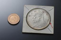 袁大頭三年中圓，民國時期稀有錢幣銀幣銅錢，品相如圖實物拍攝， 歷史價格詳細信息