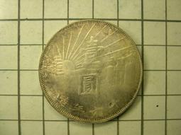 中華民國十年造 民國10年 袁大頭 袁世凱 壹圓 PCGS MS 61 原光佳 1元 一元  鑑定幣 評級幣[鴻兔小舖］ 歷史價格詳細信息