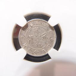 1898年江蘇省造光緒元宝七錢二分，龍銀幣，評级MS67分，值得收藏。 歷史價格詳細信息