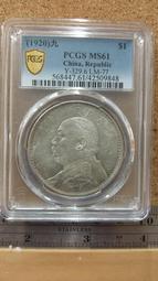 PCGS-MS61英國維多利亞馬劍克朗銀幣12167 歷史價格詳細信息