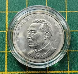 (早期日幣)1969年版岩倉具視伍佰元已使用券(單張價) 歷史價格詳細信息