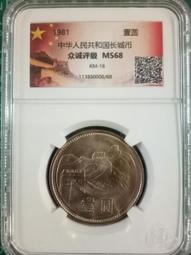 保真堂ZB 21 西藏和平解放50周年紀念幣 全新品像如圖 2001年5元 中國流通紀念幣 大陸紀念幣 歷史價格詳細信息