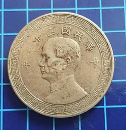 布圖黨徽一分民國26年，保粹XF45分，湊單滿百16249 歷史價格詳細信息