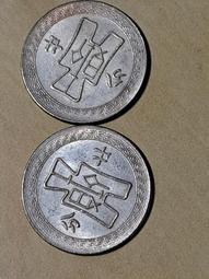 孫像兩角有接近一百枚。品種都很好，原味帶光，標價為單枚價格。11312 歷史價格詳細信息