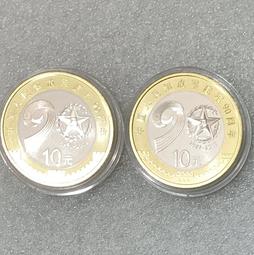 2017年中國人民銀行 發行賀歲幣(雞年)丁酉 10元.1捲40枚 紀念幣 歷史價格詳細信息