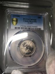 民國27年廣西省銀行伍角5角 歷史價格詳細信息