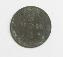 民國錢幣 漢字銅幣二十文 民國年 少見品種  AU5512087 歷史價格詳細信息