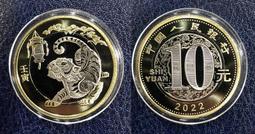 2022年中鋼股東會紀念品 精緻鈦 ONE戶外型環保餐具 歷史價格詳細信息