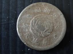 集集郵票社分館-(1) 38年銅壹角逆背變體幣3枚合售 歷史價格詳細信息