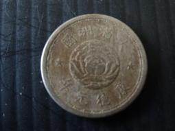 集集郵票社分館-(2) 59年伍角 逆背約10度 變體錢幣 歷史價格詳細信息