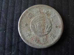 集集郵票社分館-  (4-7)  62年伍角 逆背約125度 變體錢幣 歷史價格詳細信息