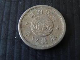 (9) 四十三年五角 流通過的舊幣 歷史價格詳細信息