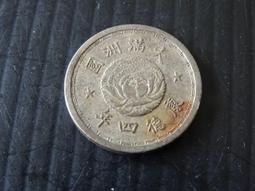 集集郵票社分館-(10) 62年伍角 逆背約170度 變體錢幣 歷史價格詳細信息