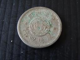 集集郵票社分館-(11) 38年壹角 逆背約65度 變體錢幣 歷史價格詳細信息