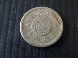 集集郵票社分館-(12) 38年壹角 逆背約30度 變體錢幣 歷史價格詳細信息