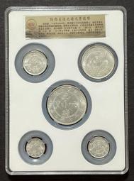 光緒通寶五枚，有光緒大樣，剩下四枚尺寸都還可以，三包無 古玩 老物件 舊藏 -4743 歷史價格詳細信息