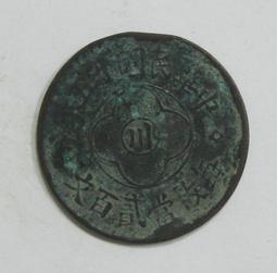 四川散見唐宋佛道龕窟內容總錄-達州卷 唐飛、李冰雪編 2017 文物出版社 歷史價格詳細信息