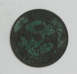 民國錢幣 漢字銅幣二十文 民國年 少見品種  AU5512087 歷史價格詳細信息