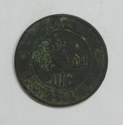 民國錢幣 漢字銅幣二十文 民國年 少見品種  AU5512087 歷史價格詳細信息