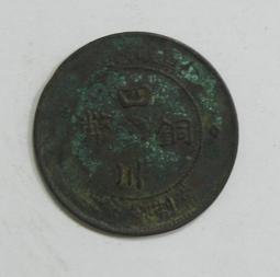 漢字有意思！2：跟著劉墉一家趣味玩漢字（中英文對照）【金石堂】 歷史價格詳細信息