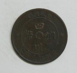 漢字有意思！2：跟著劉墉一家趣味玩漢字（中英文對照）【金石堂】 歷史價格詳細信息