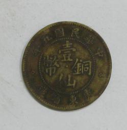 廣東五年一仙，三全深打全網格27465 歷史價格詳細信息