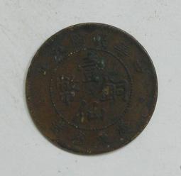 廣東五年一仙，三全深打全網格27465 歷史價格詳細信息