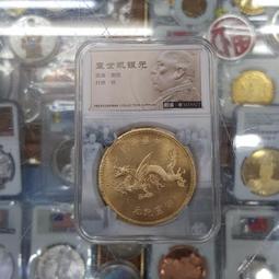 ☆承妘屋☆龍鳳呈祥花錢紀念章直徑40MM銅章方孔銅章~~PAP2. 歷史價格詳細信息