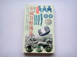 中非貨幣聯盟2020年版2000 Francs紙鈔１枚。－中非聯邦－UNC－－ 歷史價格詳細信息