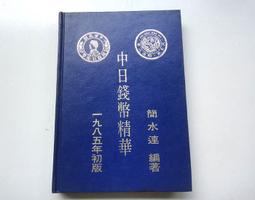 1985年精制長城幣伍角，權威評級NGC PF67，串號尾08134 歷史價格詳細信息