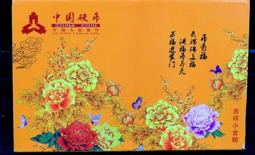 11枚原生態萬歷通寶鬼萬歷，無破無裂漏聲音好，實物拍攝按圖發 古玩 老物件 舊藏 -7585 歷史價格詳細信息