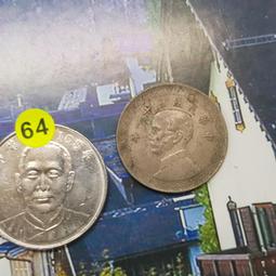 民國二十伍年，中國農民銀行伍角，pmg35，高顏值大熱門，藍 古玩 老物件 舊藏 -578 歷史價格詳細信息