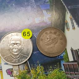 民國二十伍年，中國農民銀行伍角，pmg35，高顏值大熱門，藍 古玩 老物件 舊藏 -578 歷史價格詳細信息