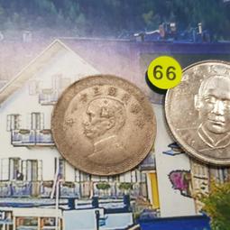 民國二十伍年，中國農民銀行伍角，pmg35，高顏值大熱門，藍 古玩 老物件 舊藏 -578 歷史價格詳細信息