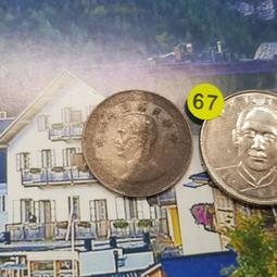 民國二十伍年，中國農民銀行伍角，pmg35，高顏值大熱門，藍 古玩 老物件 舊藏 -578 歷史價格詳細信息