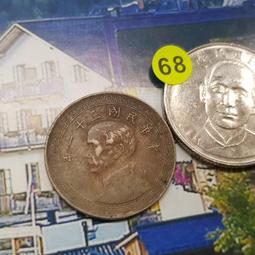 民國二十伍年，中國農民銀行伍角，pmg35，高顏值大熱門，藍 古玩 老物件 舊藏 -578 歷史價格詳細信息