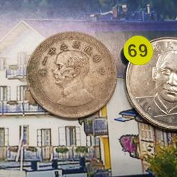 民國二十伍年，中國農民銀行伍角，pmg35，高顏值大熱門，藍 古玩 老物件 舊藏 -578 歷史價格詳細信息