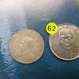 民國二十伍年，中國農民銀行伍角，pmg35，高顏值大熱門，藍 古玩 老物件 舊藏 -578 歷史價格詳細信息