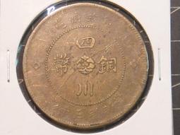 漢字民俗史 陸錫興 2019-7 商務印書館 歷史價格詳細信息