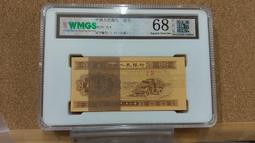 1953年1分2分紙幣各100張，其中2分是熒光版，2刀 古玩 老物件 舊藏 -6826 歷史價格詳細信息