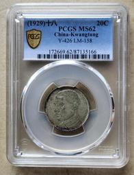PCGS-SP69 尼日爾1960年樣幣4枚4339 歷史價格詳細信息