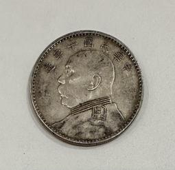 民國10年廣西銀行(梧州)伍角5角 歷史價格詳細信息