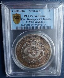 PCGS VF97新疆光緒銀元迪化三錢回歷1322年（19010229 歷史價格詳細信息