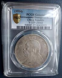 PCGS XF 袁像三年大頭壹圓紅軍版4509 歷史價格詳細信息