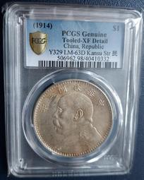 中華民國三年(1913) 拾圓 上海交通銀行發行 PMG 64 [認證編號2033821-057]【和美郵幣社】 歷史價格詳細信息